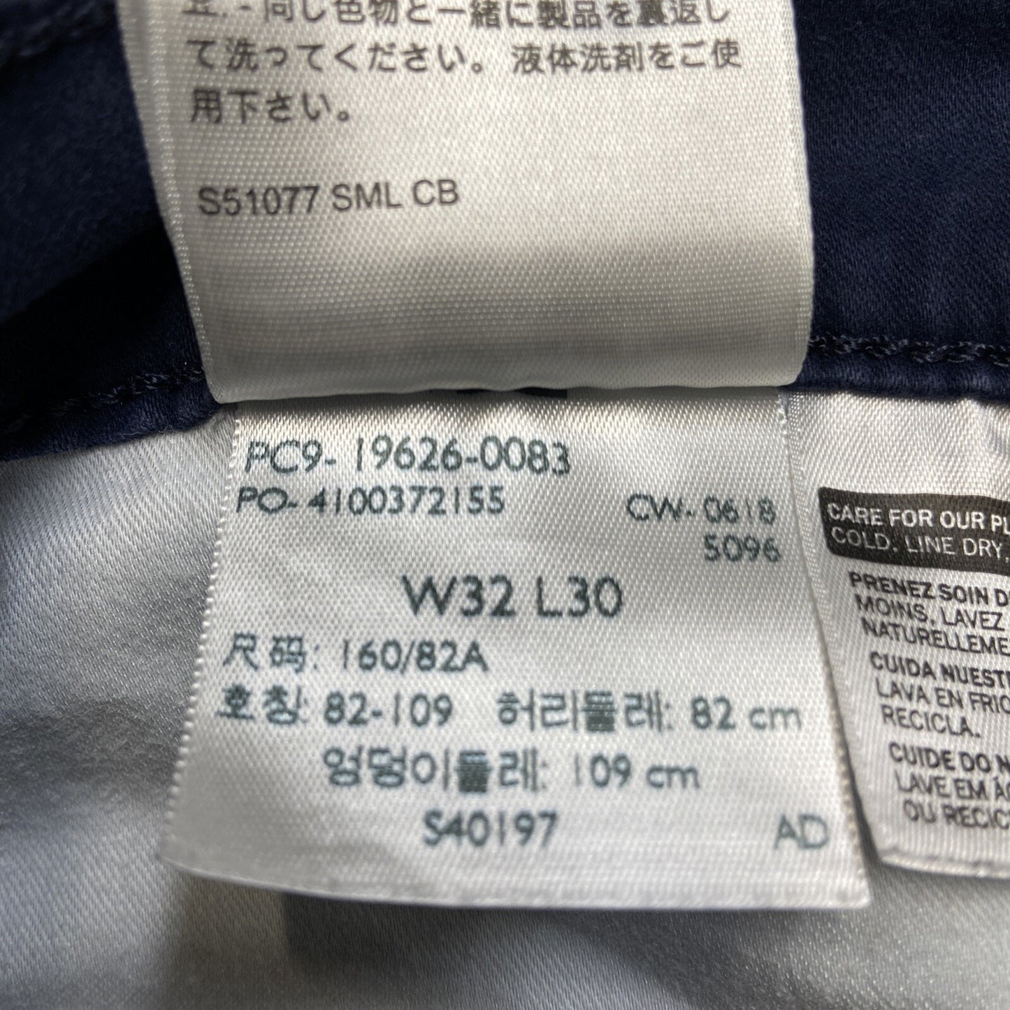Levi's 311 Shaping Skinny Jeans Women's Size 32 Dark Blue Crushed Cotton 32x30
