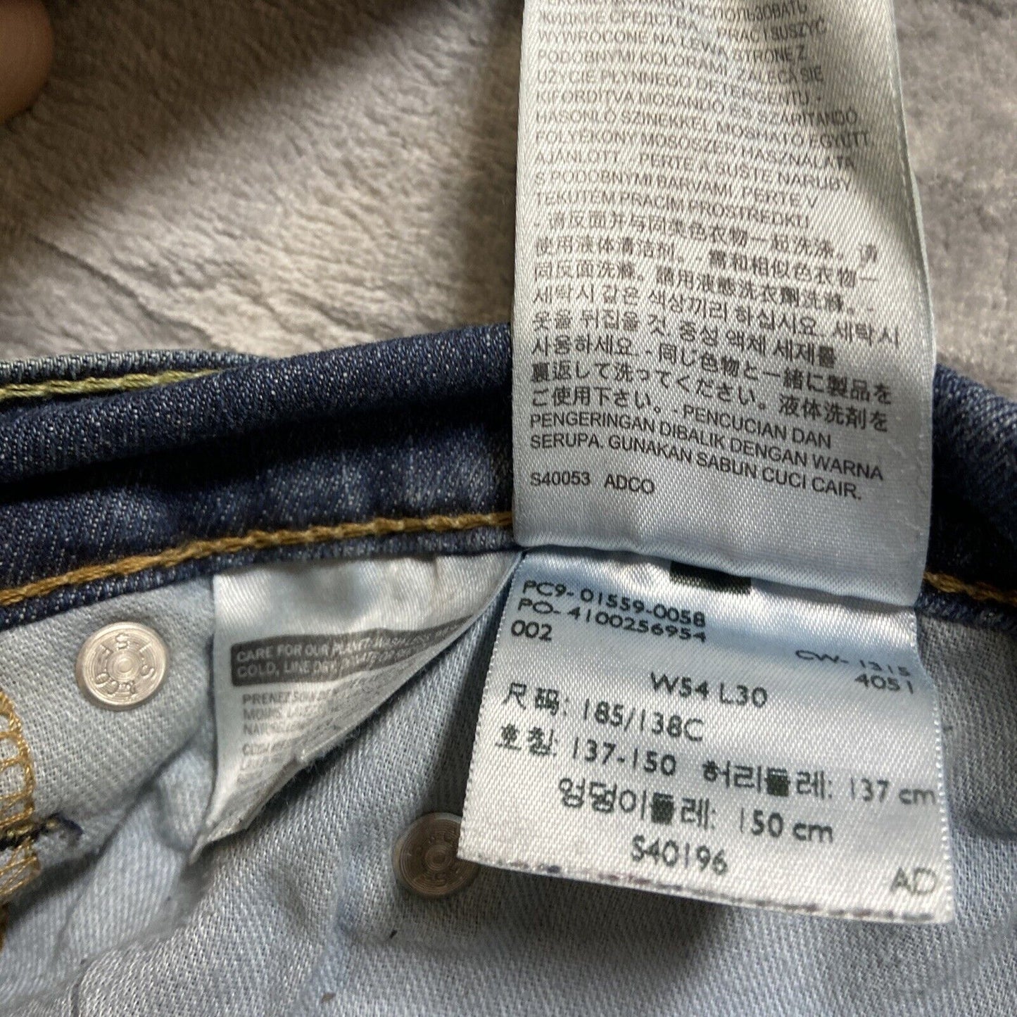 Levi's 559 Relaxed Fit Jeans Men's Size 54x30 Dark Blue Denim