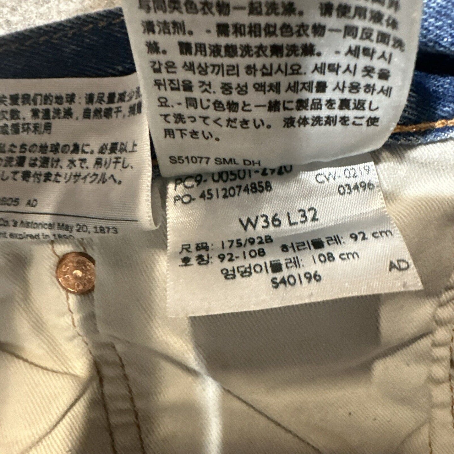 Levi's 501XX Original Fit Men's Straight Work Jeans Size 36x32 Blue Light Denim