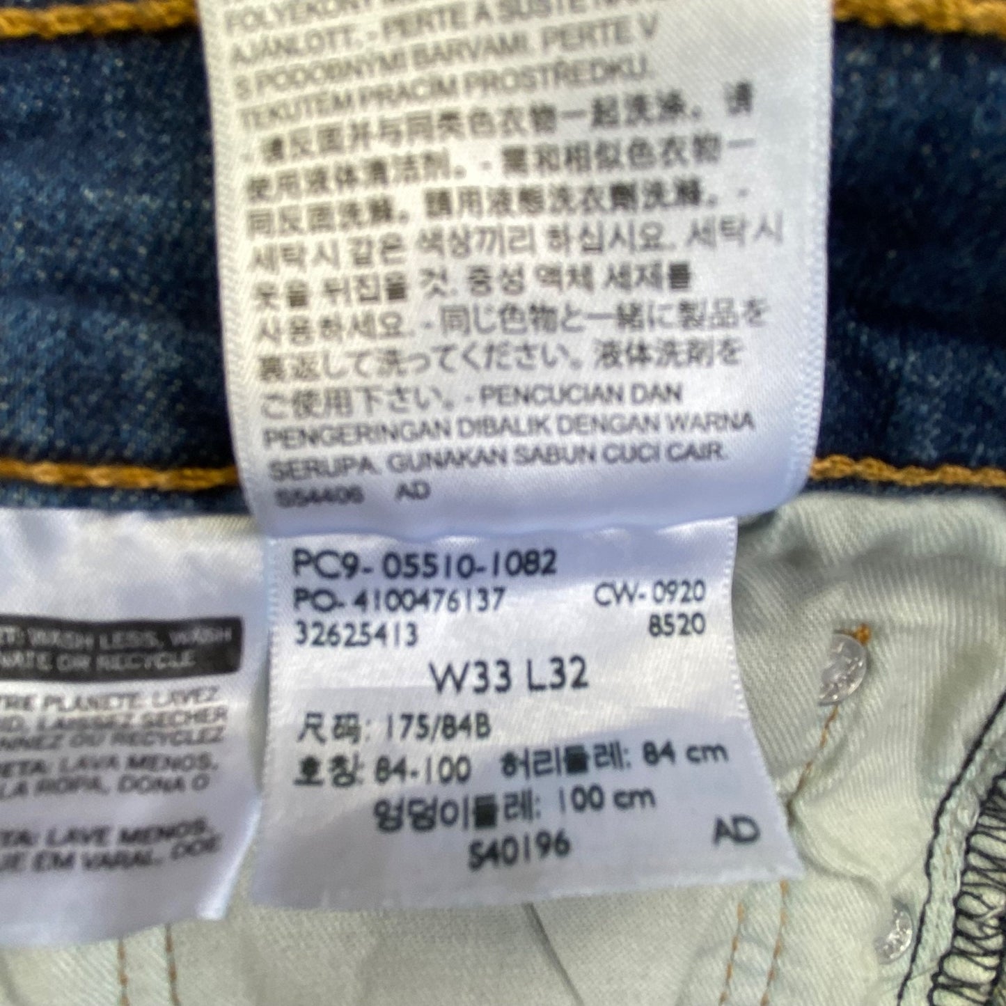 Levi's 510 Skinny Men's Jeans 33x32 Blue Denim Casual