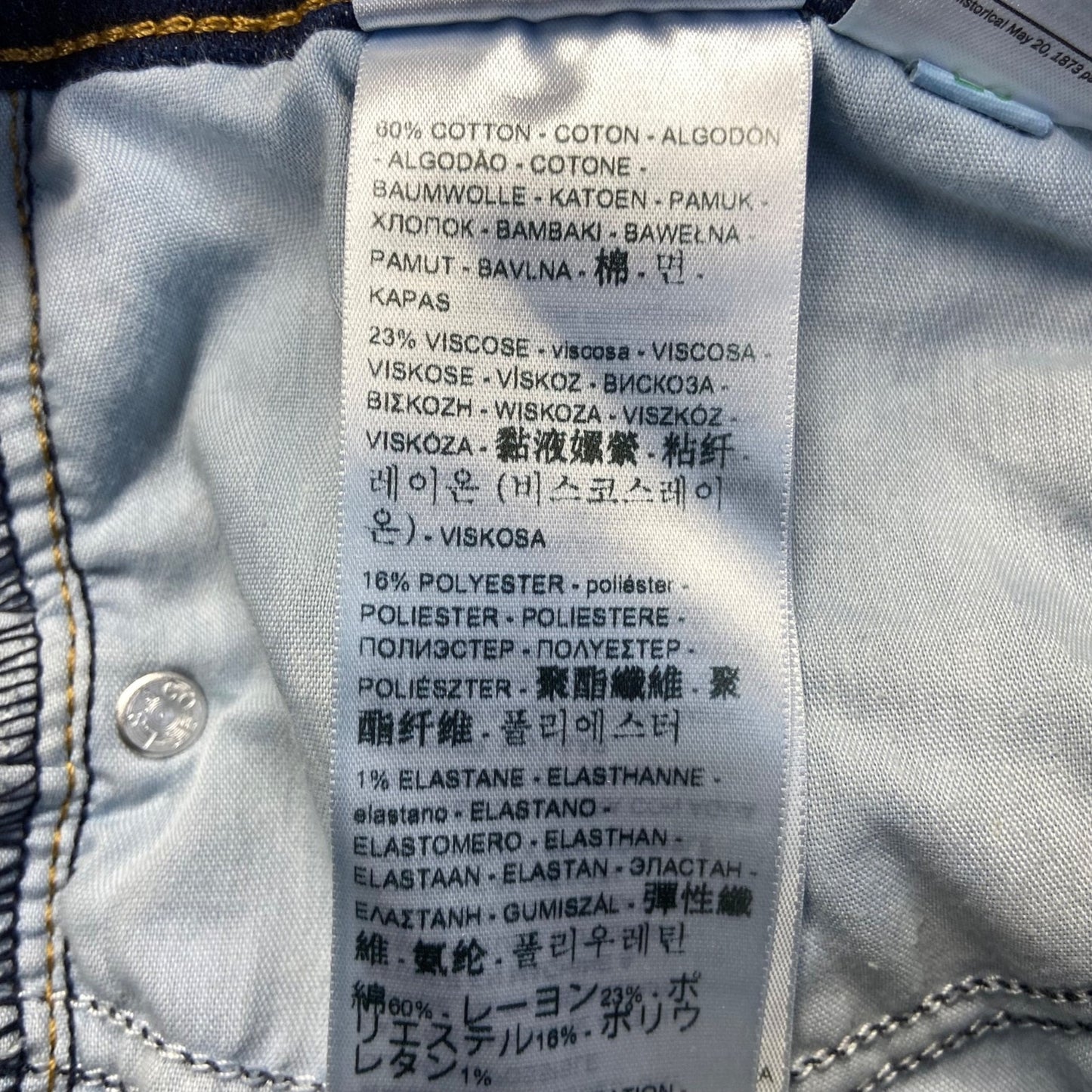 Levi's 711 Skinny Women's Jeans Size 33 Dark Wash Denim