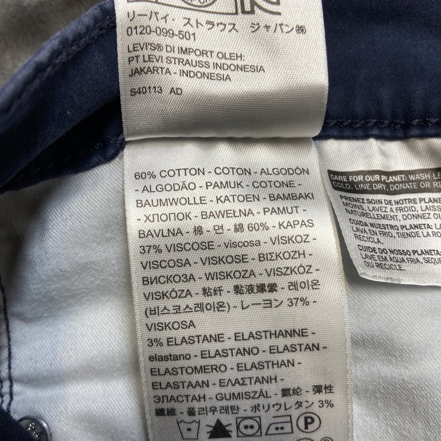 Levi's 311 Shaping Skinny Jeans Women's Size 32 Dark Blue Crushed Cotton 32x30
