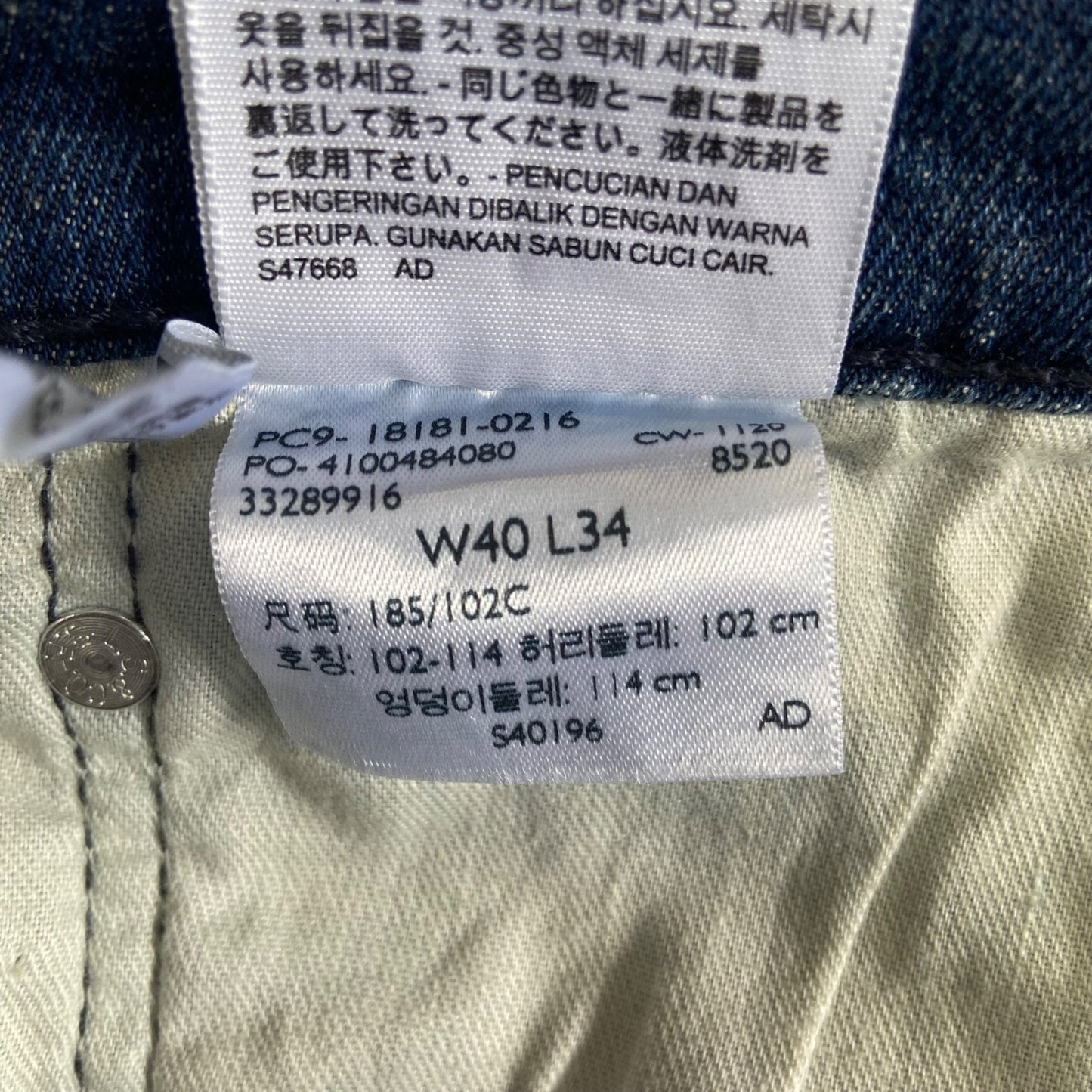Levi's 541 Athletic Fit Men's Jeans 40x34 Blue Denim Cotton Blend
