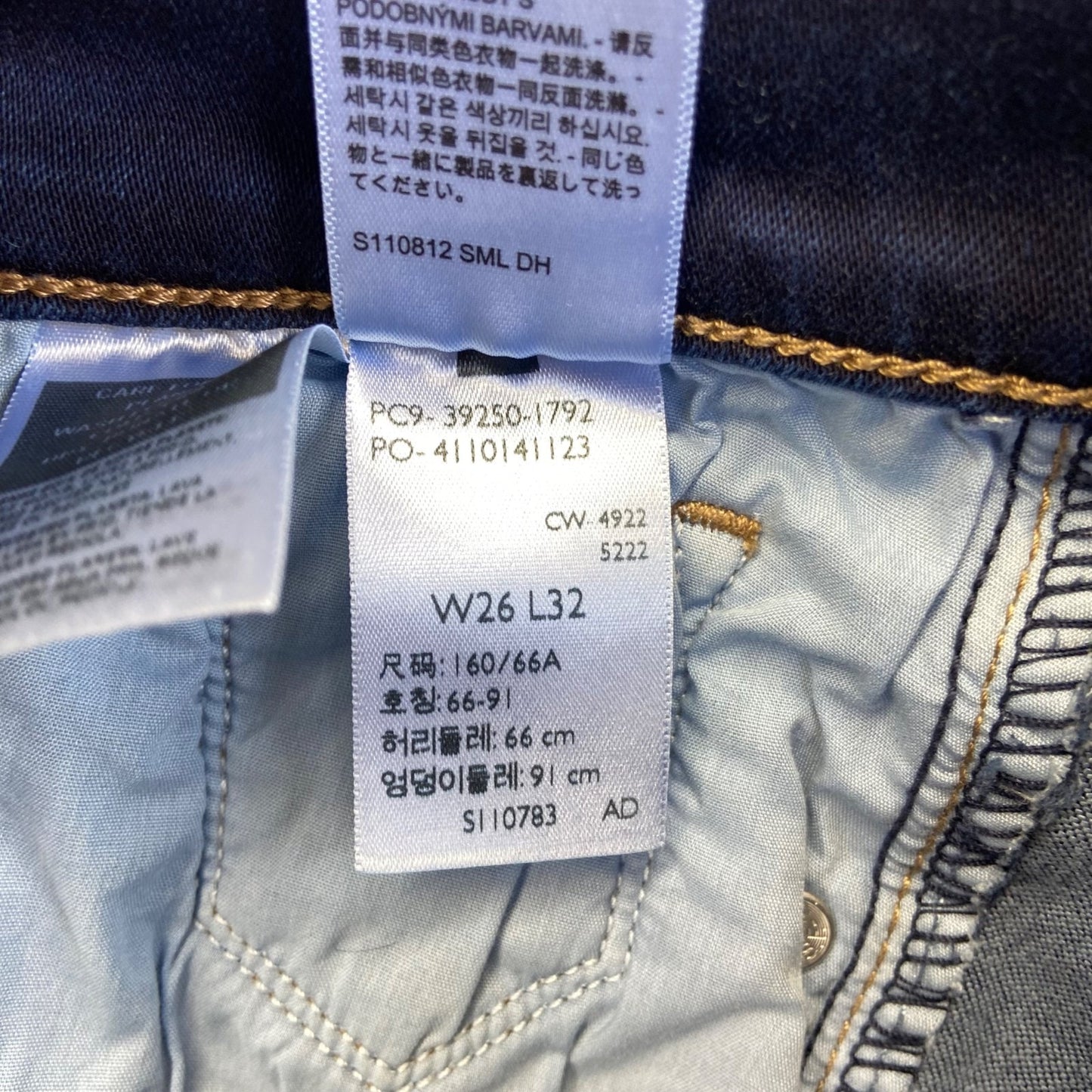 Levi's Women's Skinny Jeans Size 26x32 Blue Dark Wash