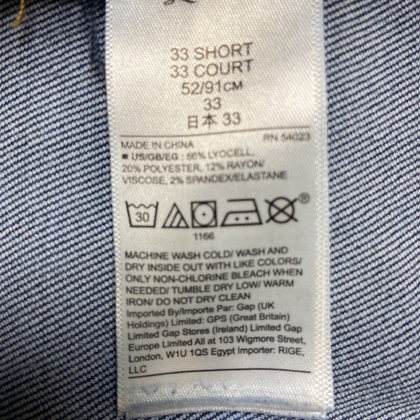 Gap True Skinny Jeans Women's Size 33S Blue Dark Wash Denim