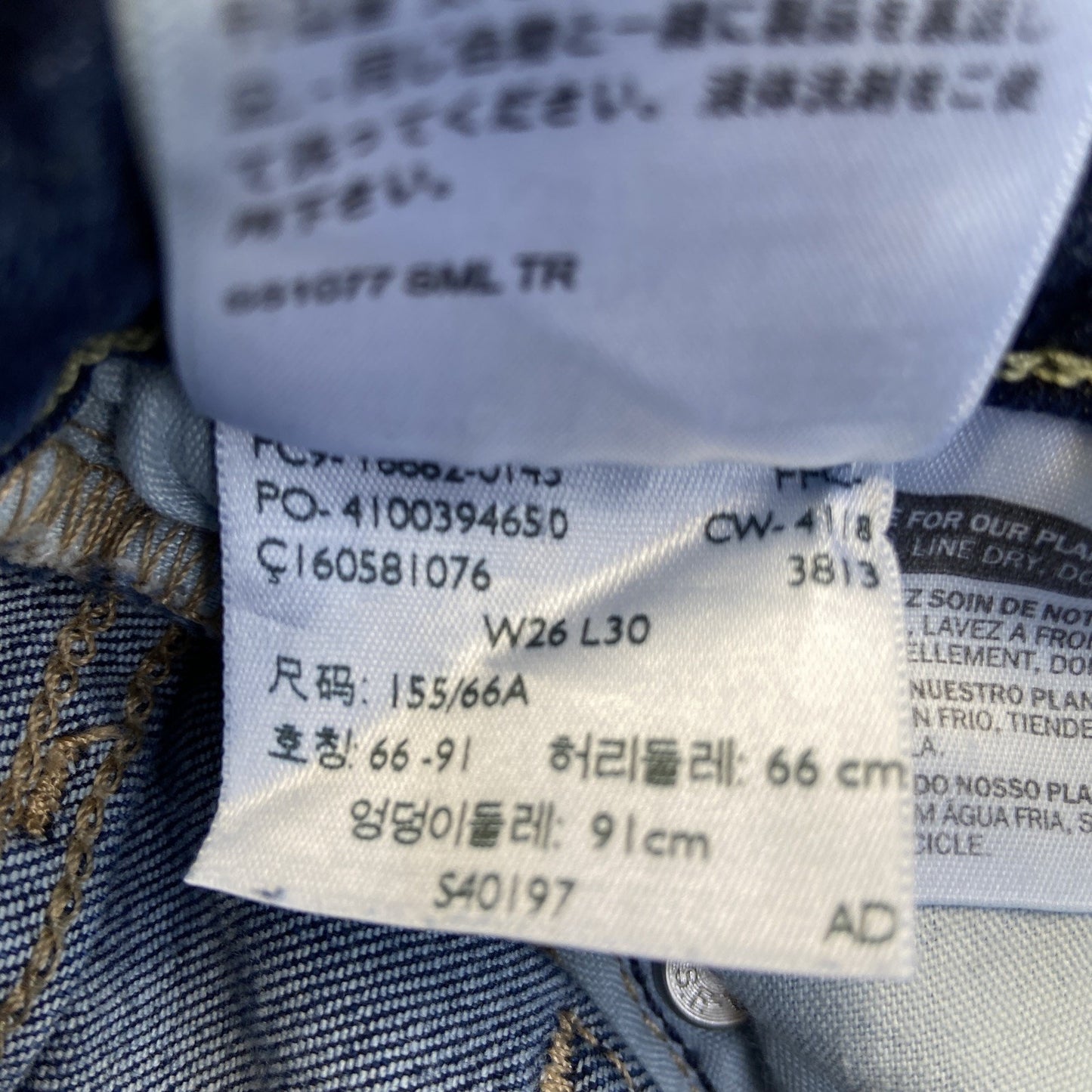 Levi's Distressed 721 Skinny Jeans Women’s 30x30 Blue Denim