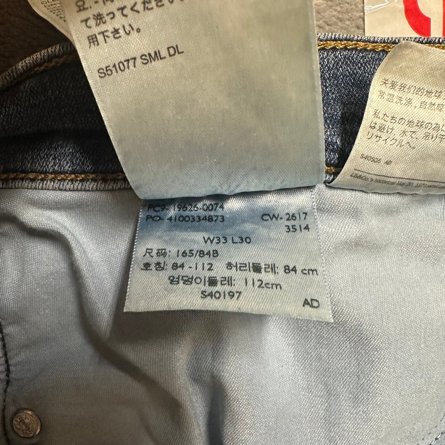Levi's Skinny Jeans Women's Size 36 Blue Denim
