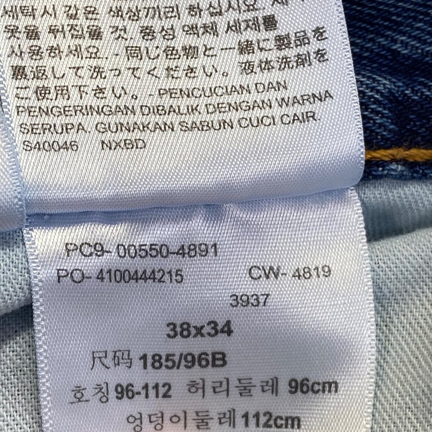 Levi's 550 Relaxed Fit Men's Jeans 38x34 Blue Denim Cotton Casual
