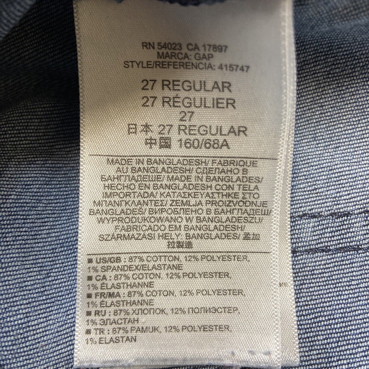 Gap 1969 True Skinny Jeans Women's Size 27r Dark Blue Denim