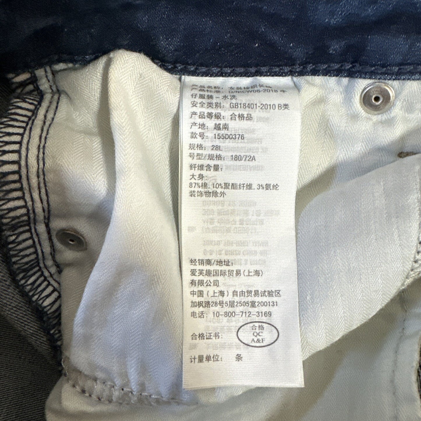 Abercrombie & Fitch Curve Love High Rise Super Skinny Jeans Womens 6L Blue Denim