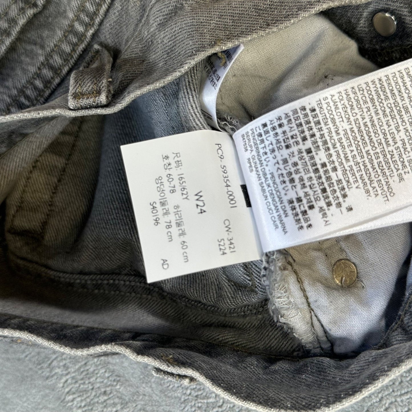 Vintage Levi's Women's Straight Jeans W24 Gray Distressed