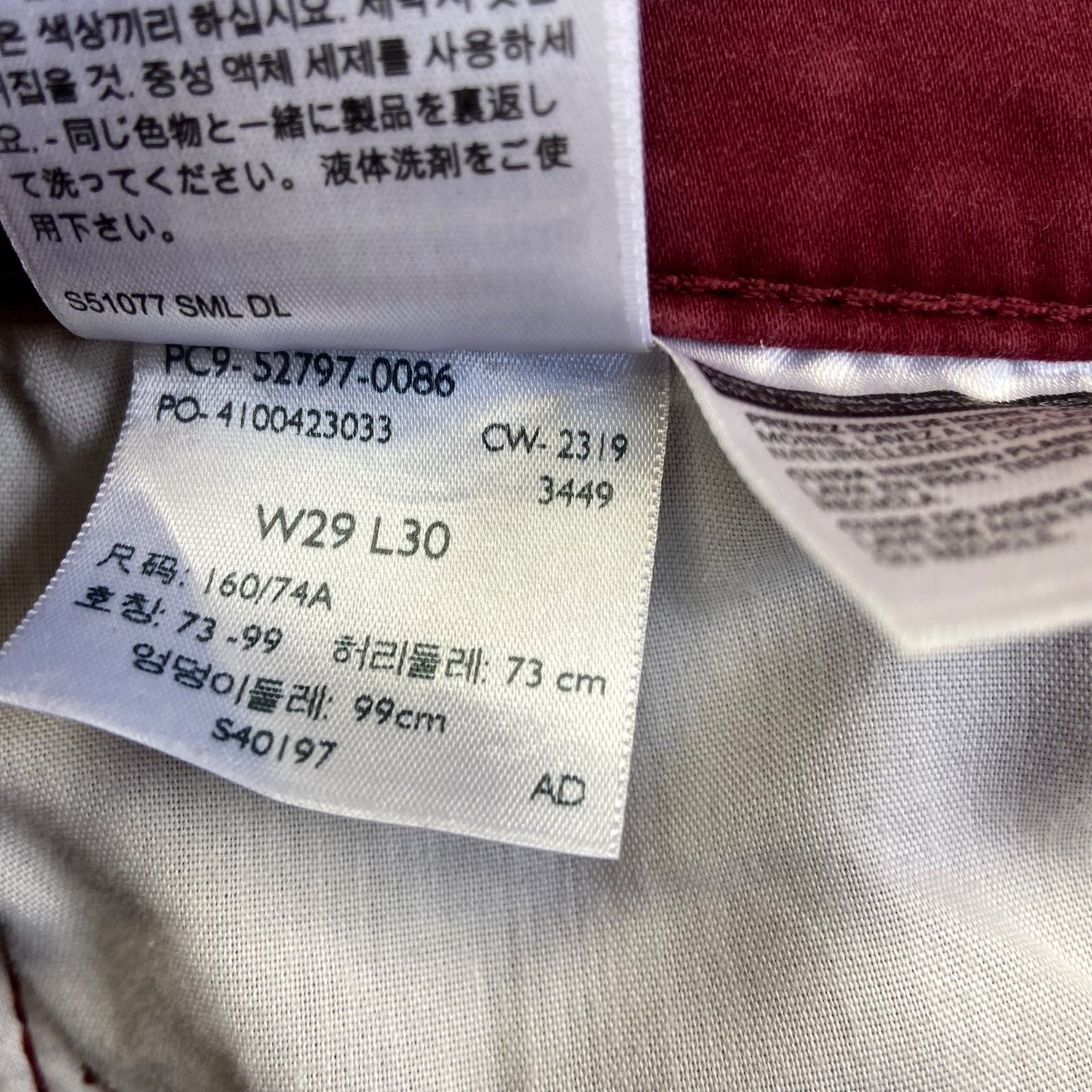 Levi's Women's 720 High Rise Super Skinny Jeans Size 29 Red