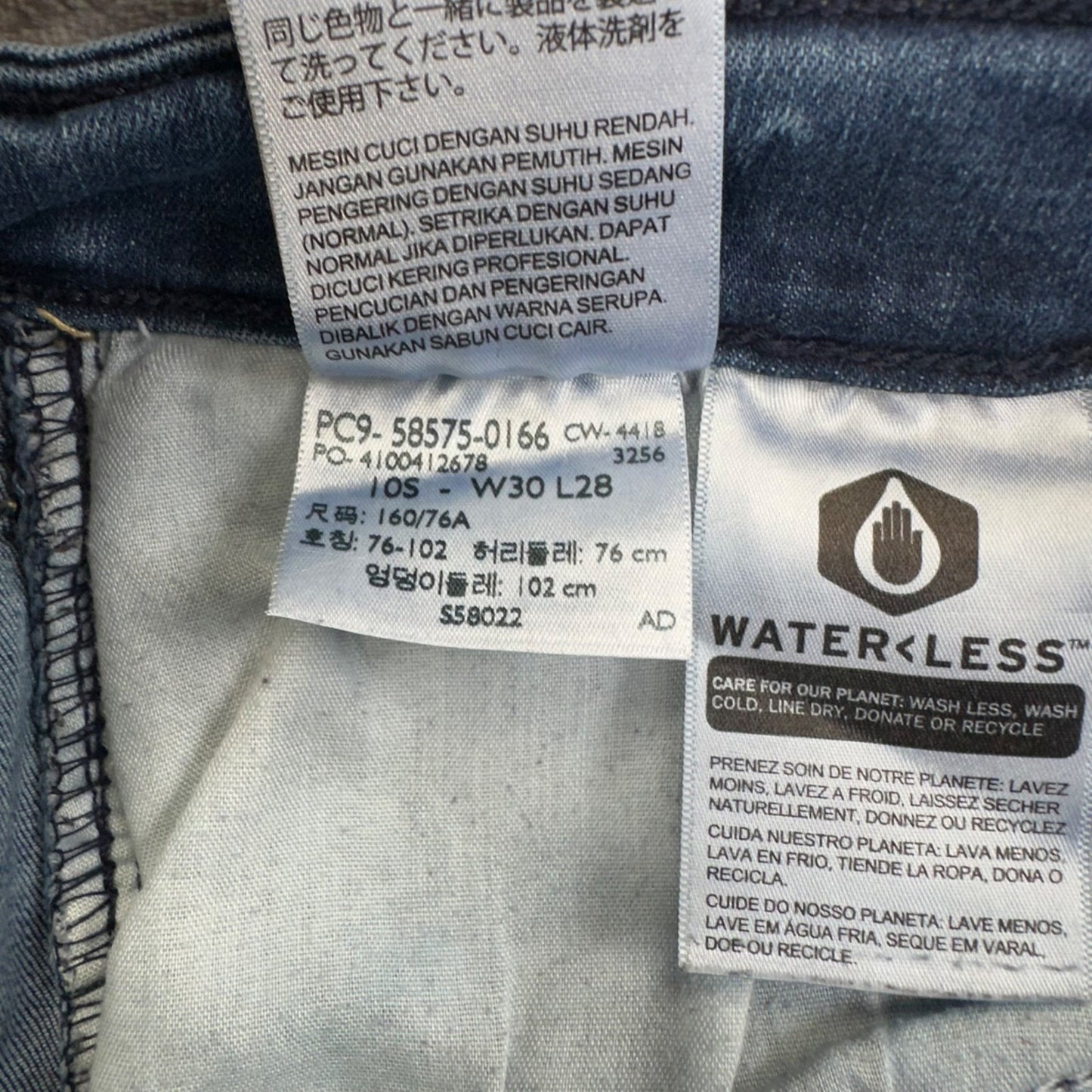 Levi's Women's Classic Mid Rise Skinny Jeans Size 10 Blue #2024