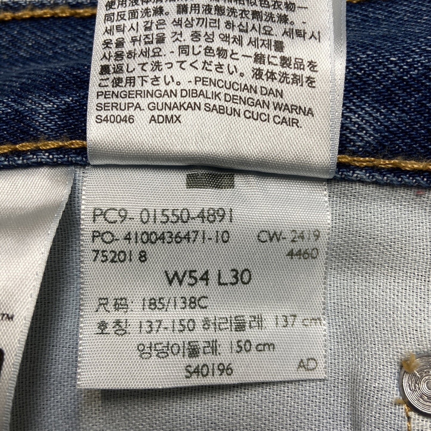 Levi’s 550 Relaxed Fit Jeans Men's Size 54x30 Blue Denim