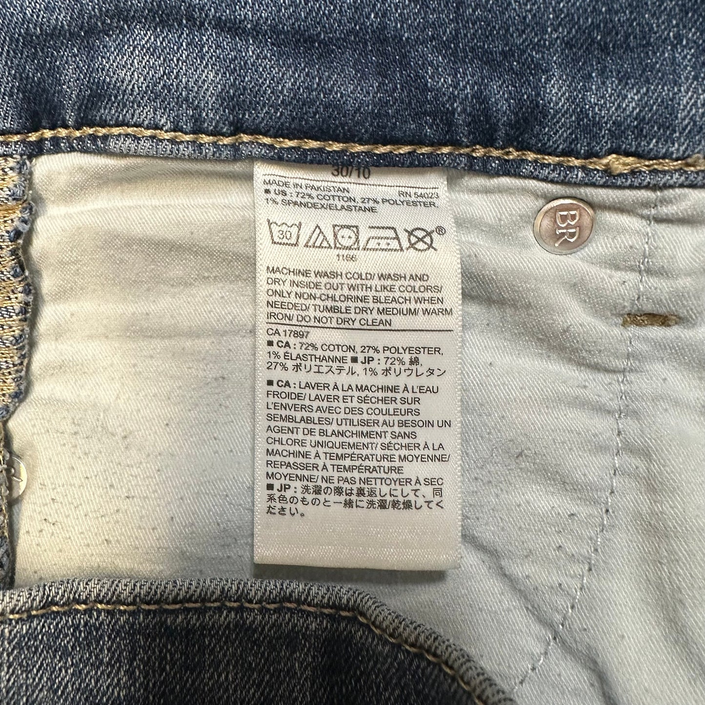Banana Republic High Rise Skinny Jeans Women’s Size 30 Blue Denim