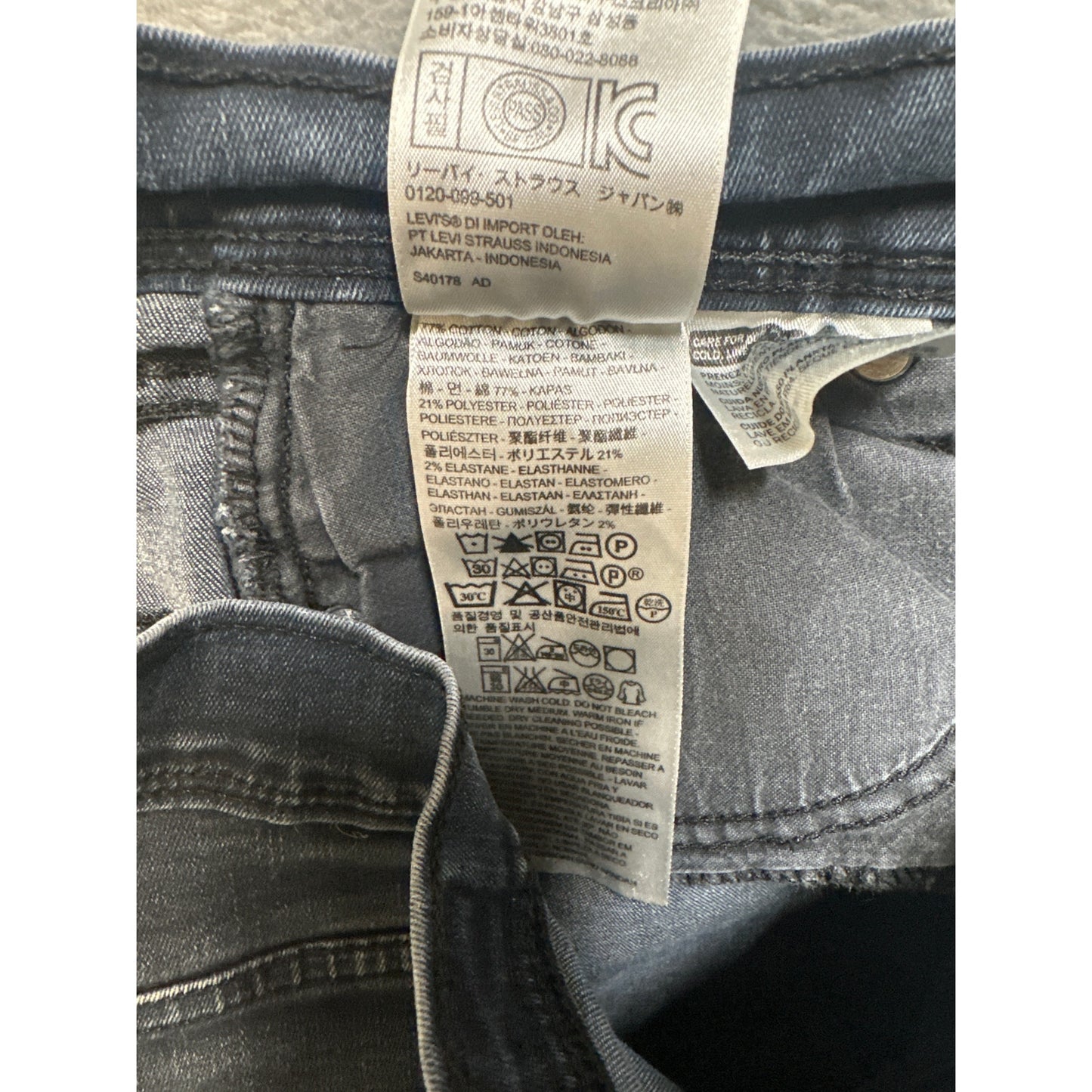 Levi's 512 Perfectly Slimming Skinny Leg Jeans Women's Size 10S Dark Blue Denim